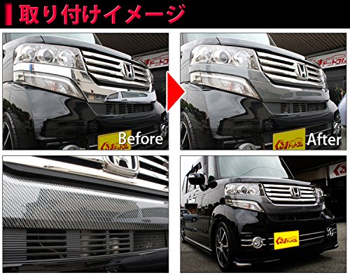 Amazon | N-BOX NBOX カスタム JF1 JF2 フロント グリル ガーニッシュ